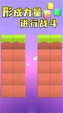 融合矿工图2