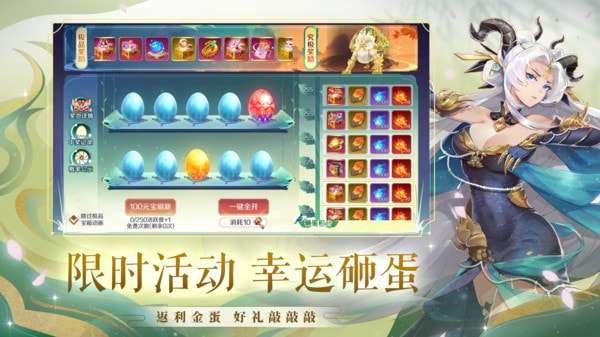 天姬变图4