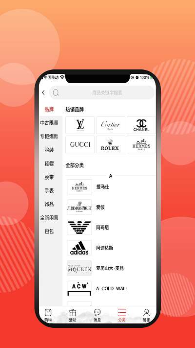 终得图1