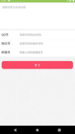 亚美图片编辑图3