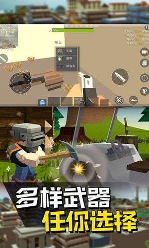 像素人派对图1