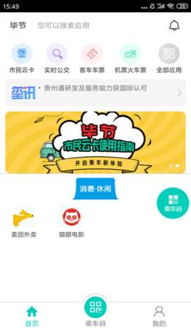 智慧同心图2