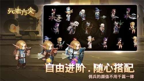 元素方尖官网图2