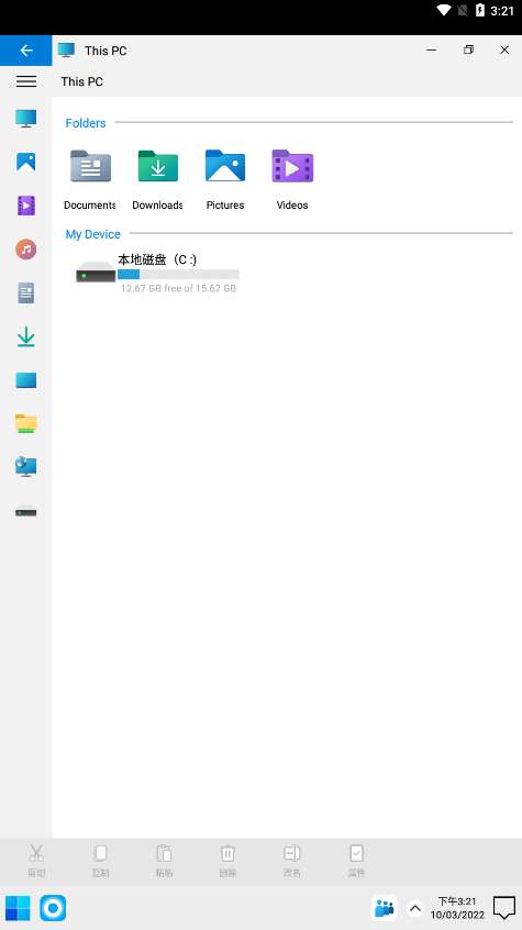 Computer Launcher 2图3