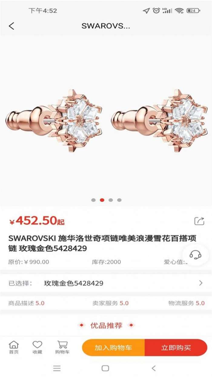 睿乐赚图1