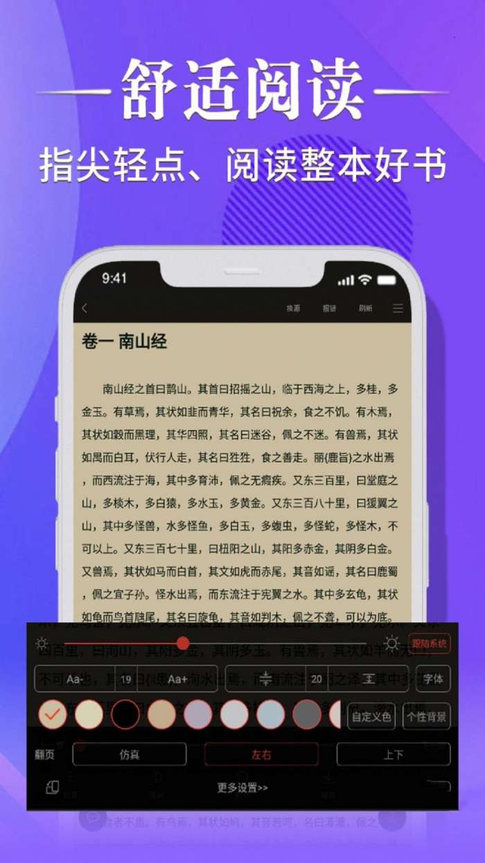 妙趣阁图2