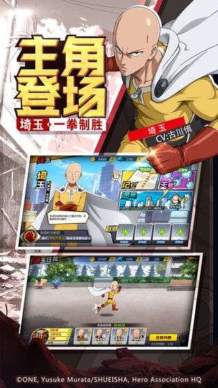 一拳超人：最强之男图2