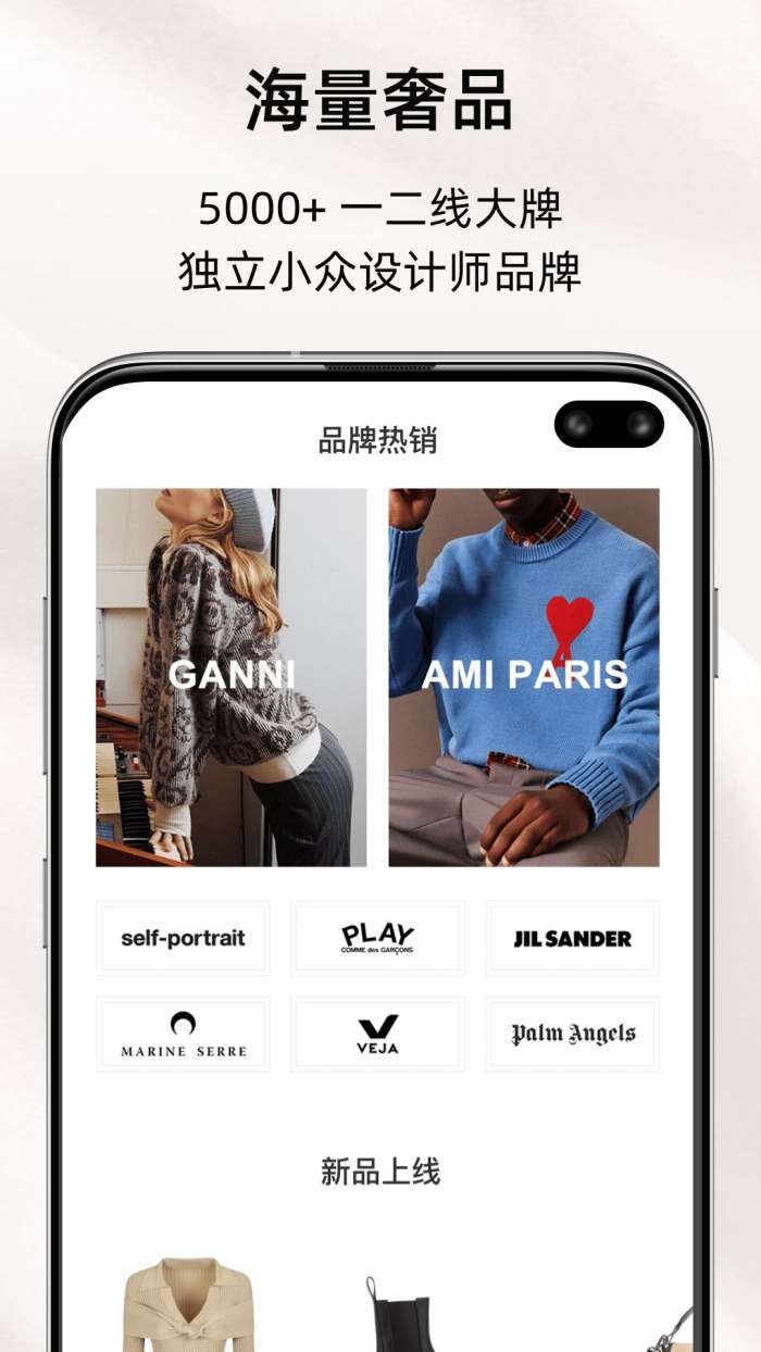 MIINTO全球购图3