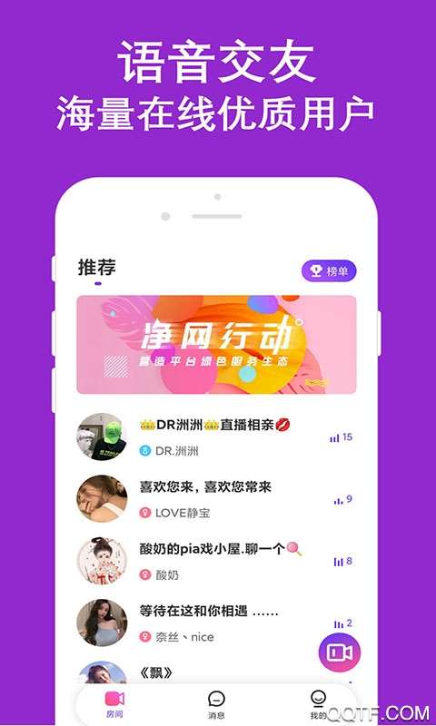 陌陌爱约附近图1