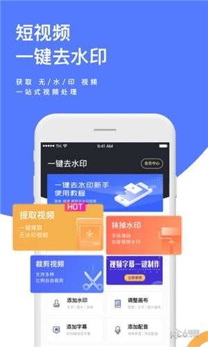 短视频解析图1