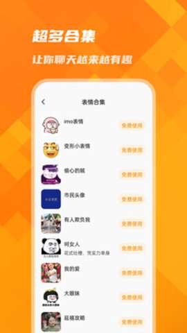 萌宠键盘图3
