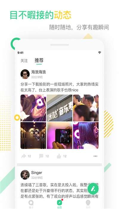 咪哒图2