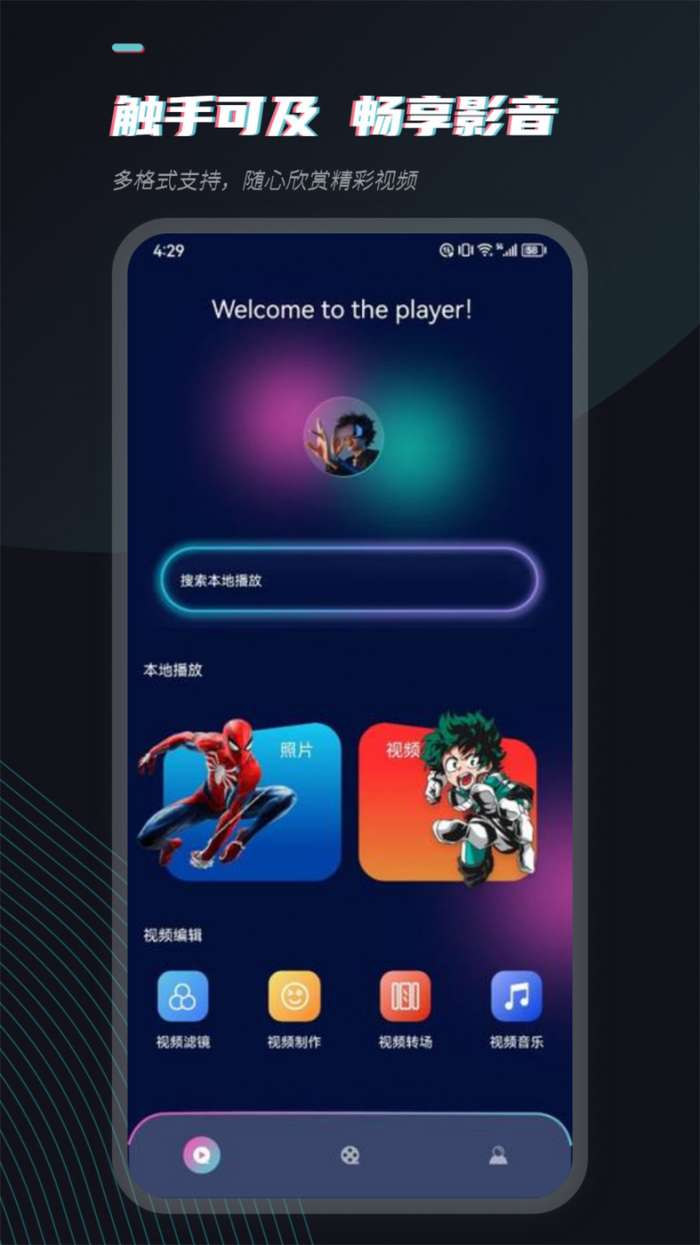 场库视频图2