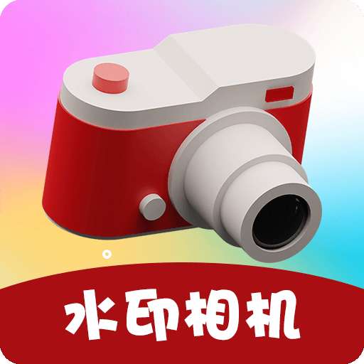 编辑水印打卡相机