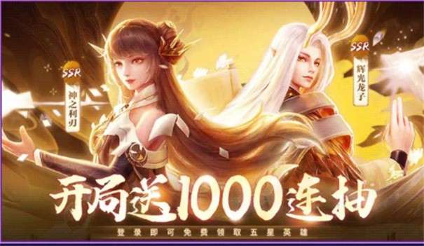上古历险记图1
