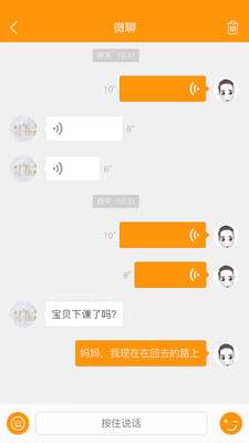 乐蜂窝免费版图2