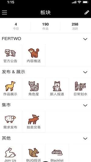 兽设生成器图2