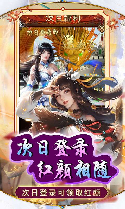 天之命(0.1折升官版)图4