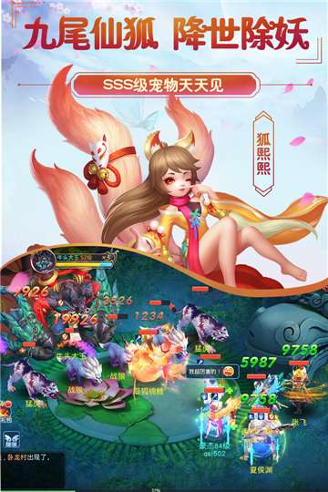 菲狐倚天情缘定制版公益服图5