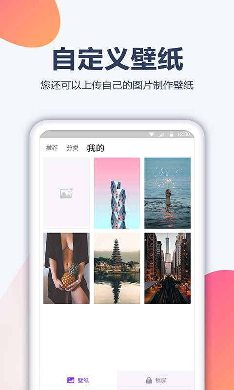 动漫壁纸图4