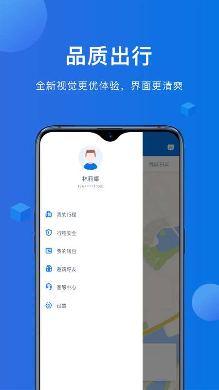 八骏马出行图1