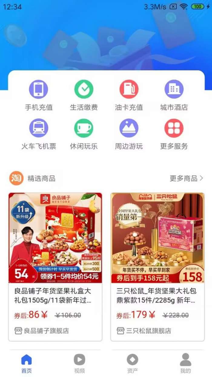 多游乐淘图1