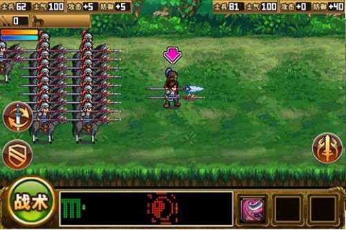 三国大时代2无限内购免费版图1