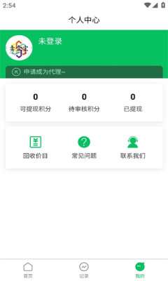 卖盒宝图3
