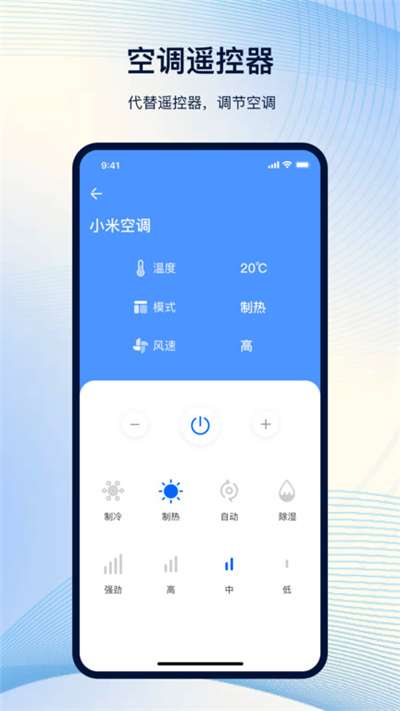 nfc工具箱pro专业版图1