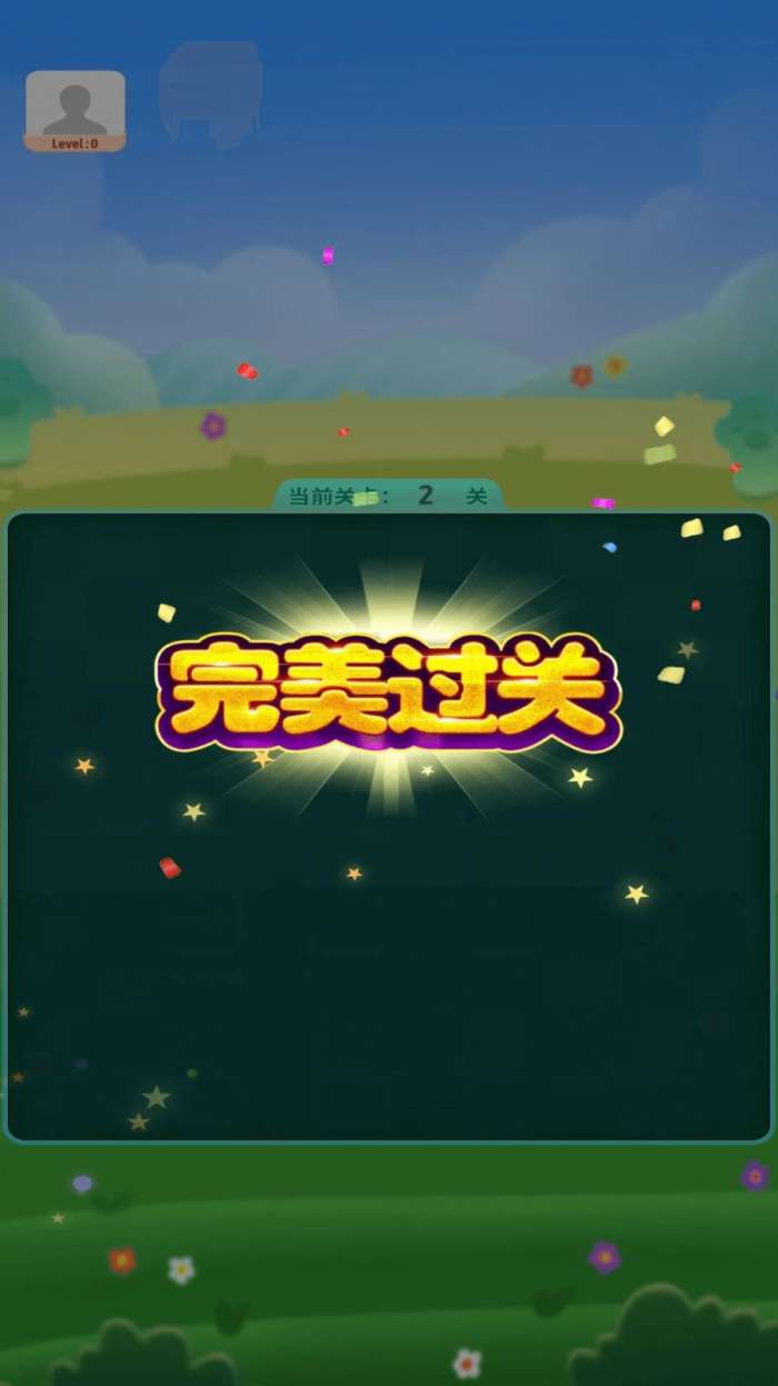 岛屿消消消图3