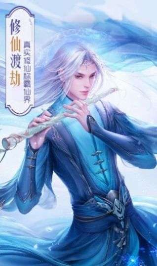 仙武之诸神降临最新版图2