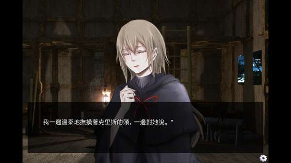 被囚禁的神秘少女 图3