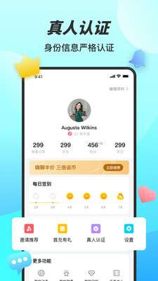 糖妹图1