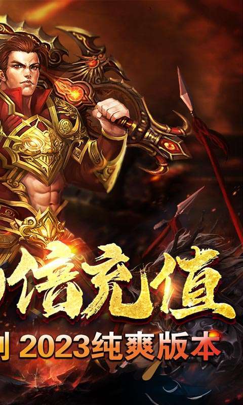 无双之刃（亿万切割狂爆充）图2