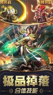 上线5000级变态传奇图1