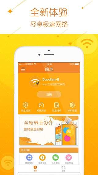哆点图3