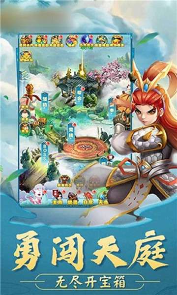 长安一梦图1
