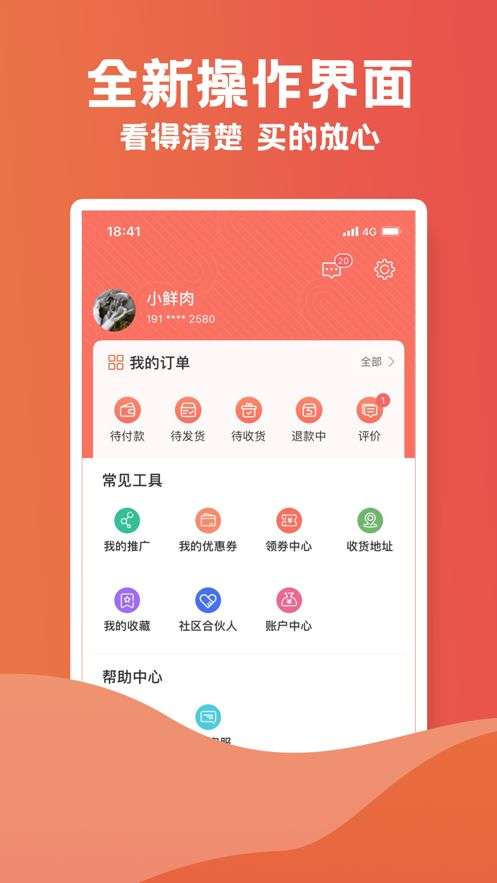 氪猫购物图1