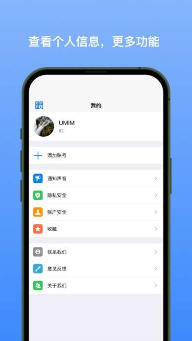 新南北交友图3