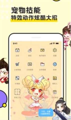 图图宠物app图3