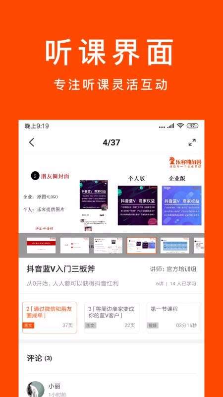 乐客独角兽图3