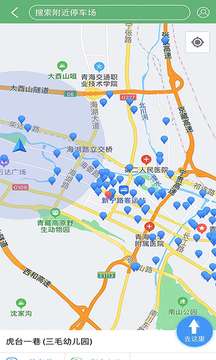 夏都行图4