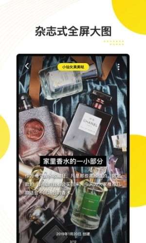 心愿笔记图2