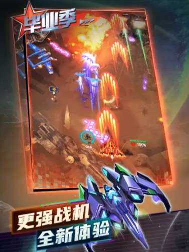 逆空使命图2