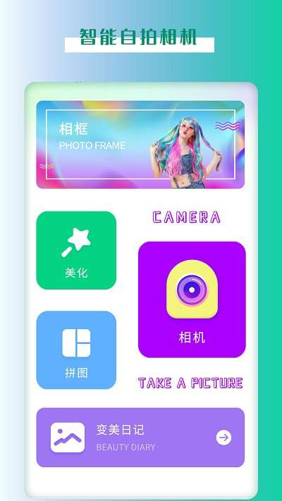 照片修复系统图3