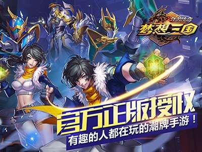 群英传奇图1