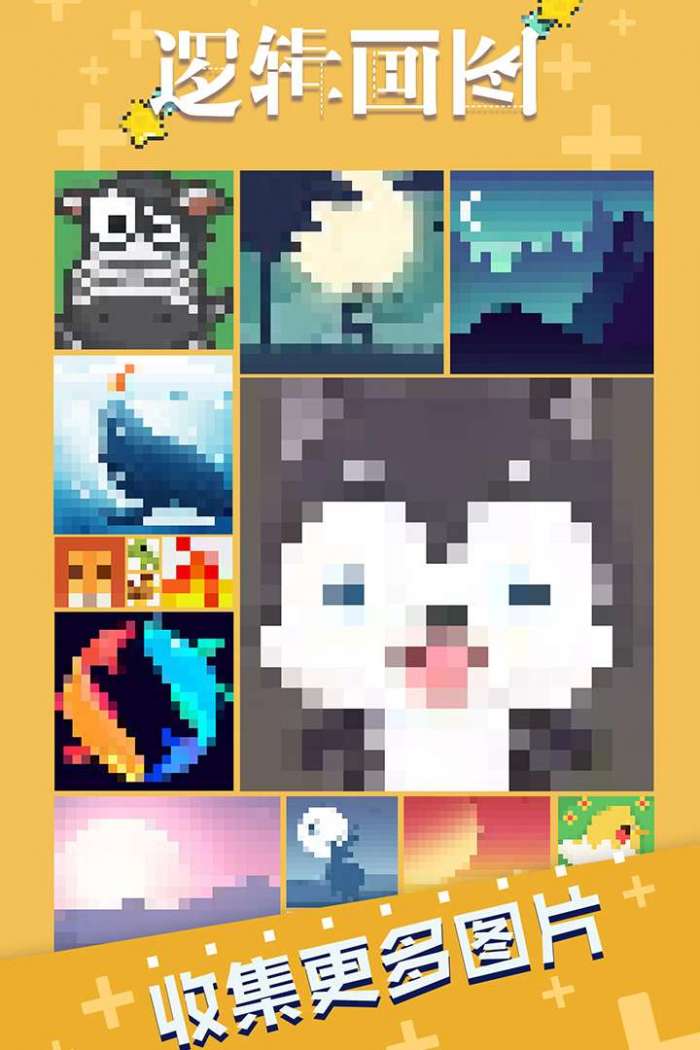逻辑画图图2