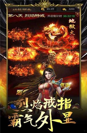霸业龙城图1