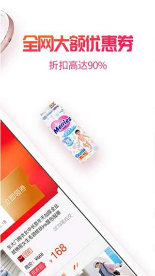省呗喵图4