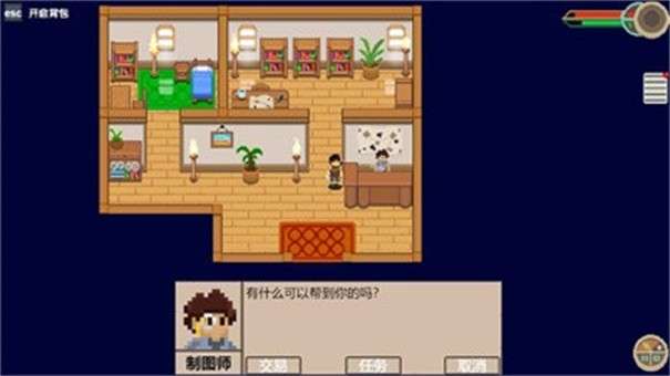 流浪荒岛图2